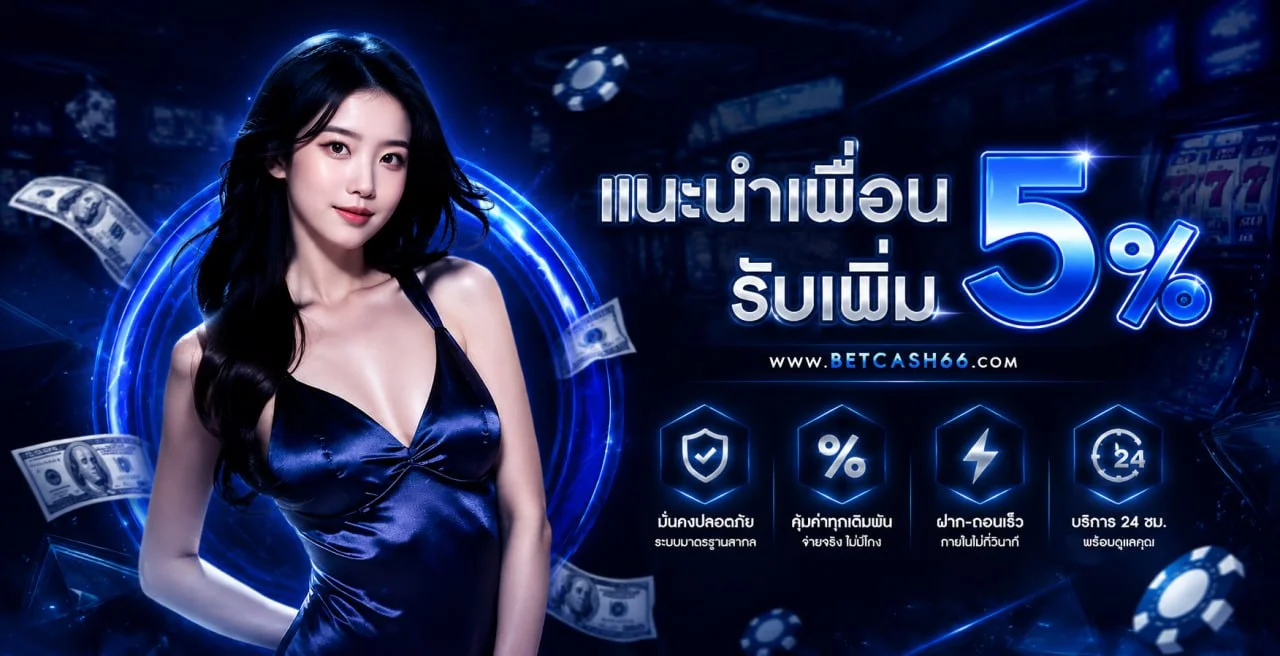ฟุตบอลและผลบอลสด THESKYSPORT