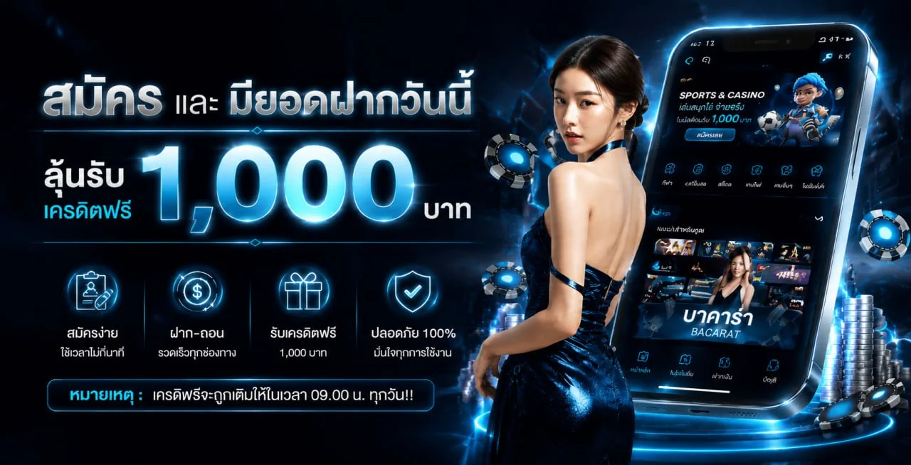 ภาพรวมคาสิโนออนไลน์ THESKYSPORT พร้อมตัวละครเกม PG Soft